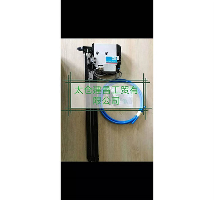 工業(yè)自動(dòng)化設(shè)備釘槍